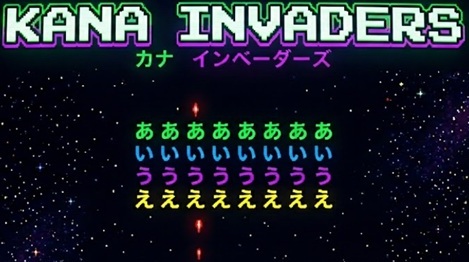 Kana Invaders
